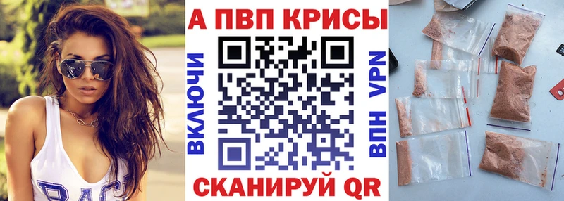 MEGA вход  Волосово  A PVP СК  darknet состав  купить закладку 