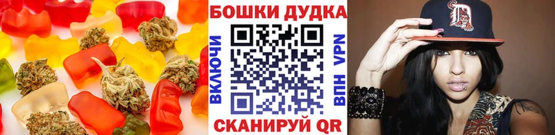 Cannafood марихуана Волосово