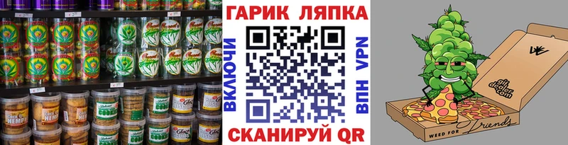 Canna-Cookies конопля  где купить   blacksprut   Волосово 
