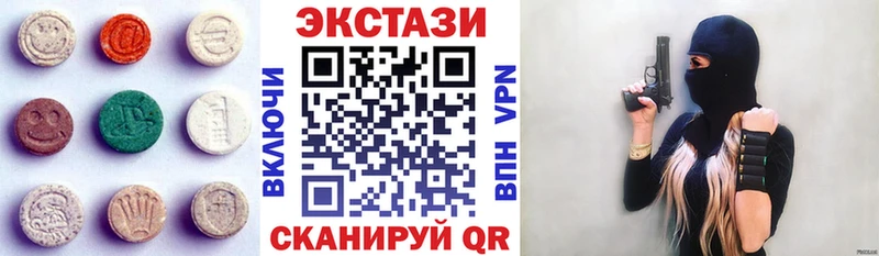 kraken ONION  даркнет сайт  Волосово  Экстази 280 MDMA 