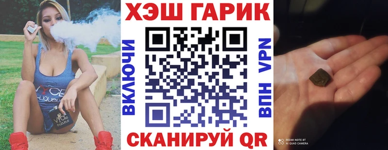 купить  цена  ОМГ ОМГ онион  Гашиш убойный  Волосово 