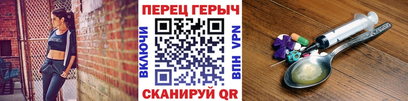 Героин Heroin купить Волосово