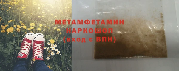 бутират Белоозёрский
