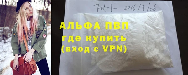 бутират Белоозёрский