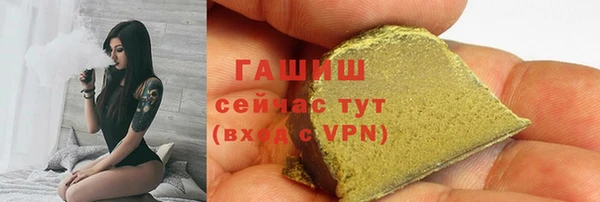 MESCALINE Белокуриха