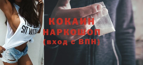 бутират Белоозёрский