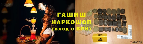 MESCALINE Белокуриха
