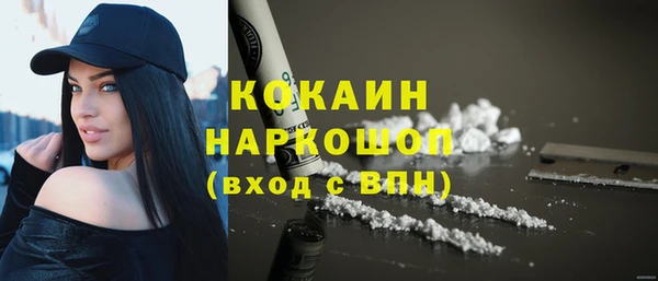 MESCALINE Белокуриха