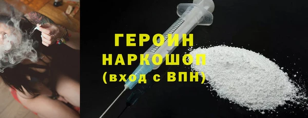 MESCALINE Белокуриха