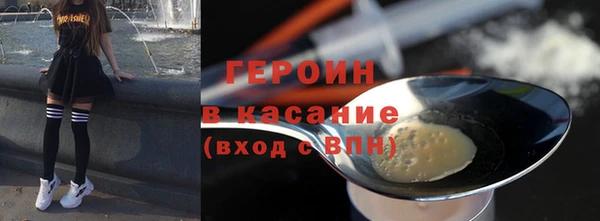 MESCALINE Белокуриха