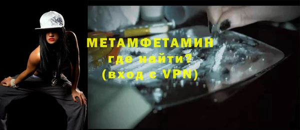 MESCALINE Белокуриха