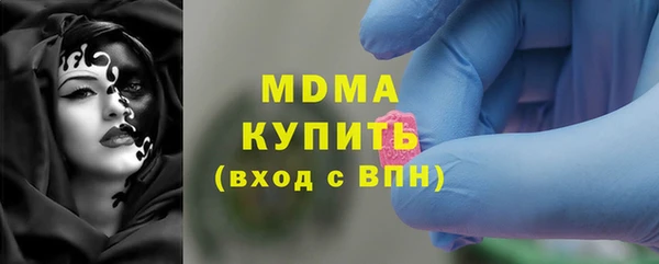 MESCALINE Белокуриха