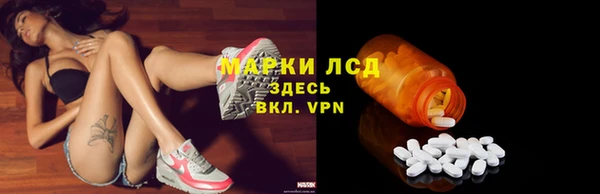 MESCALINE Белокуриха