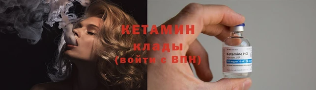 MESCALINE Белокуриха