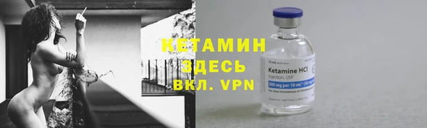 MESCALINE Белокуриха