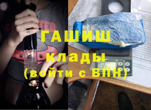 бутират Белоозёрский