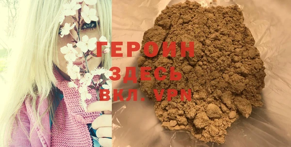 MESCALINE Белокуриха