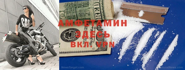 MESCALINE Белокуриха