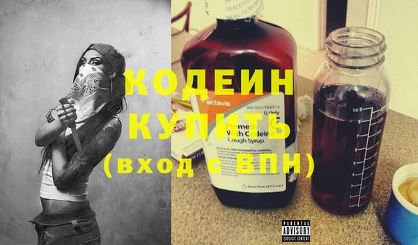 бутират Белоозёрский