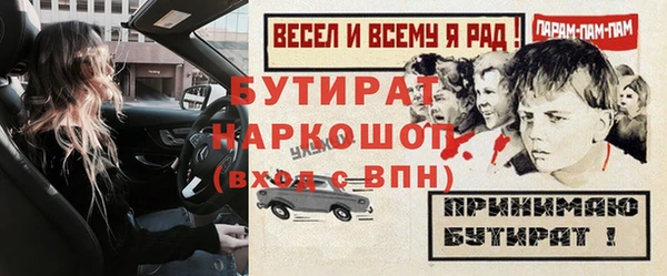 MESCALINE Белокуриха