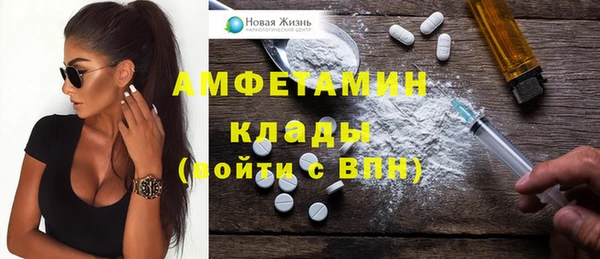 бутират Белоозёрский