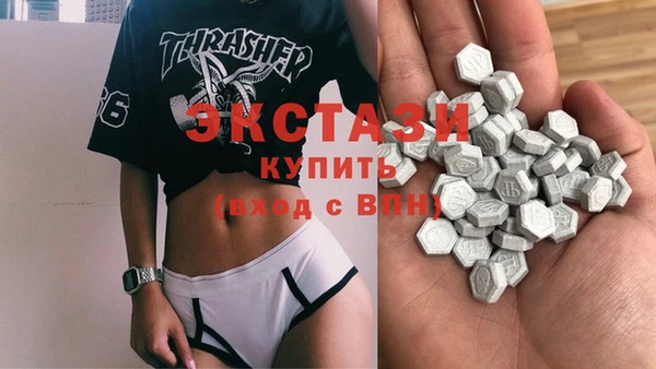 бутират Белоозёрский
