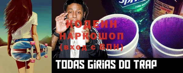 бутират Белоозёрский