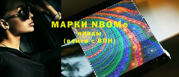 бутират Белоозёрский