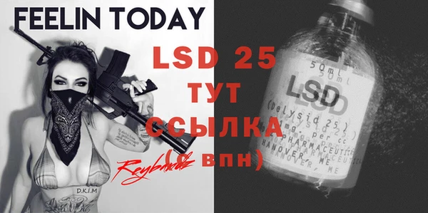 MESCALINE Белокуриха