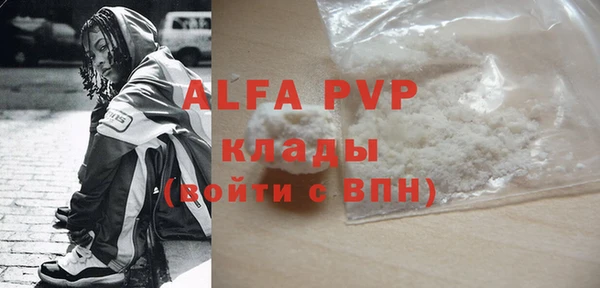бутират Белоозёрский