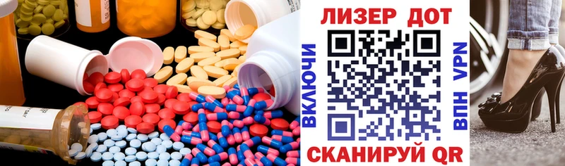 ЛСД экстази кислота закладки Волосово