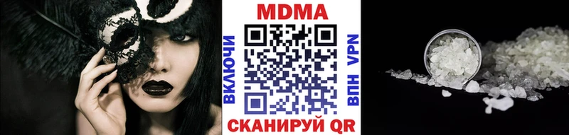 MDMA молли  где купить наркотик  Волосово 