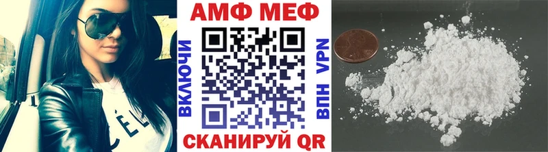 Первитин пудра  Волосово 