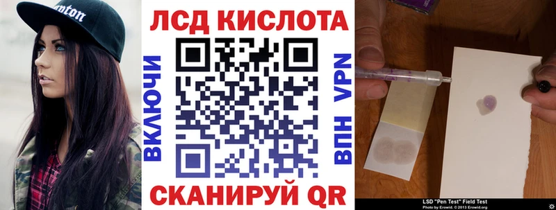 закладки  Волосово  Наркотические марки 1500мкг 