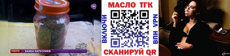 ТГК THC oil  купить наркотик  Волосово 