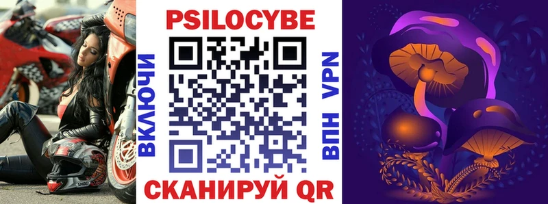 Псилоцибиновые грибы прущие грибы  Волосово 