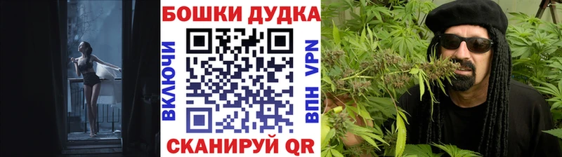 Бошки марихуана семена  Волосово 